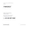 Kompatible OE-Nummern Rückleuchten Rechts Renault Laguna 1995-1997 - Kombi (7700429517). Kundenservice WhatsApp +39 340 887 3668