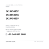 Kompatible OE-Nummern Rückleuchten Links Volkswagen Caddy 2015-2019 – 1 Heckklappe Dunkler Untergrund (2K1945095F, 2K1945095K, 2K1945095P). Kundenservice WhatsApp +39 340 887 3668