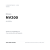 Fanale Posteriore Destro Nissan Nv200 2010+ compatibilità veicoli (Nissan NV200 (2010+))