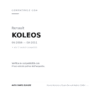 Fanale Posteriore Destro Renault Koleos 2008+ – Interno compatibilità veicoli (Renault KOLEOS (2008-2011) · Renault KOLEOS (2011-2015))