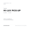 Fanalino Sinistro Toyota Hi-Lux Pick-Up 2001+ compatibilità veicoli (Toyota HI-LUX PICK-UP (2001-2005))