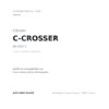 Nebelscheinwerfer Citroen C-Crosser – P.4007 - Freelander 2 - Outlander - Dx=Sx compatibilità veicoli (Citroen C-CROSSER (2007+) · Land Rover FREELANDER 2 (2006+) · Mitsubishi OUTLANDER (2007-2010) · Mitsubishi OUTLANDER (2003-2006) · Mitsubishi PAJERO (2006+))