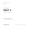 Fendinebbia Destro Volkswagen Golf V 2004+ compatibilità veicoli (Volkswagen GOLF V (2003-2008))