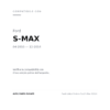Fendinebbia Sinistro Ford S-Max 2010+ compatibilità veicoli (Ford S-MAX (2010-2014))