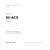 Specchietto Retrovisore Destro Toyota Hi-Ace 2007 – Manuale, Nero compatibilità veicoli (Toyota HI-ACE (2007+))