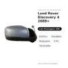 Specchietto Retrovisore Destro Land Rover Discovery 4 2009+ – Elettrico, Riscaldato, Ripiegabile, 6 Pin, Verniciabile – foto