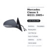 Specchietto Retrovisore Sinistro Mercedes Classe S W221 2005+ – Elettrico, Riscaldato, Ripiegabile, con Freccia, Luce