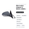 Außenspiegel Links Mercedes Klasse S W221 2005+ – Elektrisch, Beheizt, Klappbar, mit Blinker, Memory, Innenleuchte