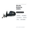 Specchietto Retrovisore Sinistro Skoda Octavia 2009+ – Elettrico, Riscaldato, con Freccia, Asferico, 6 Pin, Verniciabile