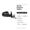 Specchietto Retrovisore Destro Skoda Octavia 2009+ – Elettrico, Riscaldato, Ripiegabile, con Freccia, Luce Cortesia, 11 Pin