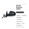 Außenspiegel Links Skoda Octavia 2009+ – Elektrisch, Beheizt, Klappbar, mit Blinkleuchte, Innenleuchte, Asphärisch