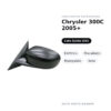 Specchietto Retrovisore Sinistro Chrysler 300C 2005+ – Elettrico, Riscaldato, Ripiegabile, Nero – foto 2