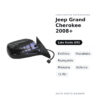 Specchietto Retrovisore Sinistro Jeep Grand Cherokee 2008+ – Elettrico, Riscaldato, Ripiegabile, Memoria, Asferico, 11 Pin