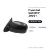 Specchietto Retrovisore Sinistro Hyundai Santafe’ 2006+ – Elettrico, Riscaldato, Nero – foto 2