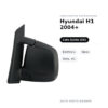 Specchietto Retrovisore Sinistro Hyundai H1 2004+ – Elettrico, Nero, Vers. H1 – foto 2