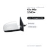 Specchietto Retrovisore Destro Kia Rio 2005+ – Manuale, Verniciabile – foto 2