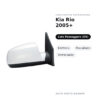 Specchietto Retrovisore Destro Kia Rio 2005+ – Elettrico, Riscaldato, Verniciabile – foto 2
