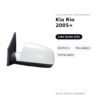 Specchietto Retrovisore Sinistro Kia Rio 2005+ – Elettrico, Riscaldato, Verniciabile – foto 2