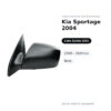 Specchietto Retrovisore Sinistro Kia Sportage 2004-2008 – Elettrico, Nero – foto 2