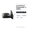 Specchietto Retrovisore Destro Land Rover Freelander 2 2006+ – Elettrico, Riscaldato, 5 Pin, Nero – foto 2