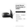 Specchietto Retrovisore Destro Land Rover Freelander 2 2006+ – Elettrico, Riscaldato, Ripiegabile, Luce Cortesia, 7 Pin