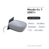 Specchietto Retrovisore Sinistro Mazda Cx 7 2007+ – Elettrico, Riscaldato, Ripiegabile, Asferico, 7 Pin, Verniciabile – foto