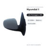 Specchietto Retrovisore Destro Hyundai I-20 2009+ – Elettrico, Verniciabile – foto 2