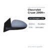 Specchietto Retrovisore Destro Chevrolet Cruze 2009+ – Elettrico, Riscaldato, 5 Pin, Verniciabile – foto 2