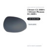 Calotta Specchietto Retrovisore Sinistro Citroen C3 2009+ / Citroen Picasso 01 2009+ – Verniciabile – foto 2