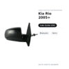 Specchietto Retrovisore Sinistro Kia Rio 2005+ – Manuale, Nero – foto 2