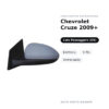 Specchietto Retrovisore Destro Chevrolet Cruze 2009+ – Elettrico, 3 Pin, Verniciabile – foto 2