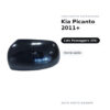 Specchietto Retrovisore Destro Kia Picanto 2011+ – Verniciabile – foto 2