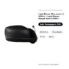 Specchietto Retrovisore Destro Land Rover Discovery 3 2004+ / Land Rover Range Sport 2006+ – Elettrico, Riscaldato, 5 Pin