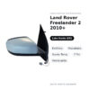Specchietto Retrovisore Sinistro Land Rover Freelander 2 2010+ – Elettrico, Riscaldato, Sonda Temp., 7 Pin, Verniciabile