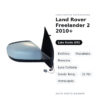Specchietto Retrovisore Sinistro Land Rover Freelander 2 2010+ – Elettrico, Riscaldato, Memoria, Luce Cortesia, Sonda Temp.