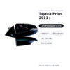 Specchietto Retrovisore Destro Toyota Prius 2011+ – Elettrico, Riscaldato, con Freccia, Verniciabile – foto 2