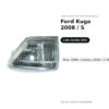 Specchietto Retrovisore Sinistro Ford Kuga 2008 / S-Max 2006 / Galaxy 2006 / C-Max 2010+ – foto 2