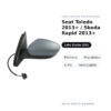 Specchietto Retrovisore Sinistro Seat Toledo 2013+ / Skoda Rapid 2013+ – Elettrico, Riscaldato, 5 Pin, Verniciabile – foto 2