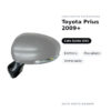 Specchietto Retrovisore Sinistro Toyota Prius 2009+ – Elettrico, Riscaldato, Verniciabile – foto 2
