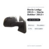 Specchietto Retrovisore Sinistro Dacia Lodgy 2012+ / Dacia Dokker 2012+ – Elettrico, Riscaldato, 5 Pin, Verniciabile – foto 2