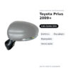 Specchietto Retrovisore Sinistro Toyota Prius 2009+ – Elettrico, Riscaldato, Ripiegabile, Verniciabile – foto 2