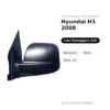 Specchietto Retrovisore Destro Hyundai H1 2008 – Manuale, Nero, Vers. H1 – foto 2