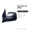 Specchietto Retrovisore Destro Hyundai H1 2008 – Elettrico, Nero, Vers. H1 – foto 2