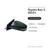 Außenspiegel Links Toyota Rav 4 2013+ – Elektrisch, Beheizt, mit Blinkleuchte, Lackierbar – Bild 2