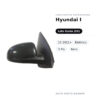 Specchietto Retrovisore Sinistro Hyundai I-10 2011+ – Elettrico, 3 Pin, Nero – foto 2