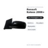 Specchietto Retrovisore Destro Renault Koleos 2008+ – Elettrico, Riscaldato, Ripiegabile, Verniciabile – foto 2