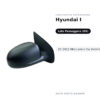 Specchietto Retrovisore Destro Hyundai I-20 2012 Meccanico Da Verniciare – Nero – foto 2