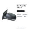Specchietto Retrovisore Sinistro Kia Picanto 2011+ – Elettrico, Riscaldato, con Freccia, Nero – foto 2