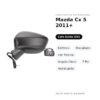 Specchietto Retrovisore Sinistro Mazda Cx 5 2011+ – Elettrico, Riscaldato, con Freccia, Angolo Cieco, 7 Pin, Verniciabile