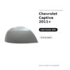 Calotta Specchietto Retrovisore Sinistro Chevrolet Captiva 2011+ – Verniciabile – foto 3